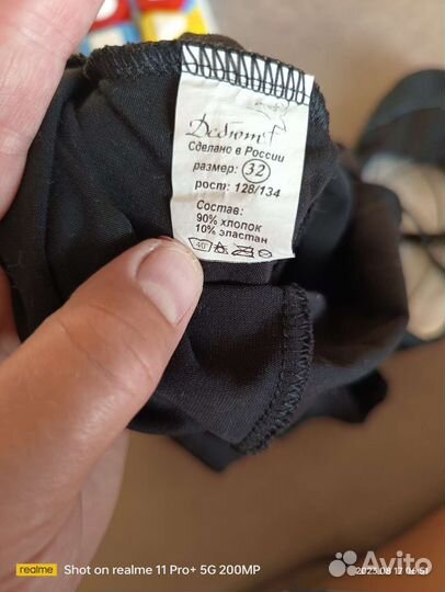 Комбинезон гимнастический для мальчика