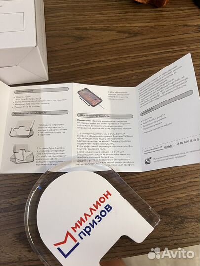 Беспроводная зарядка 15w с подсветкой