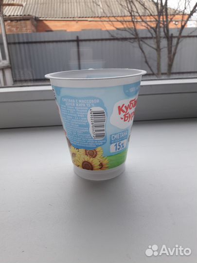 Стаканчики для рассады 0,5литра