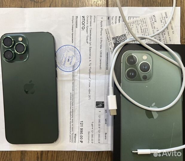 iPhone 13 Pro Max, 128 ГБ