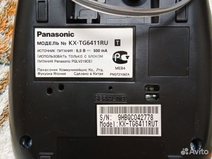 Телефон panasonic трубка радио