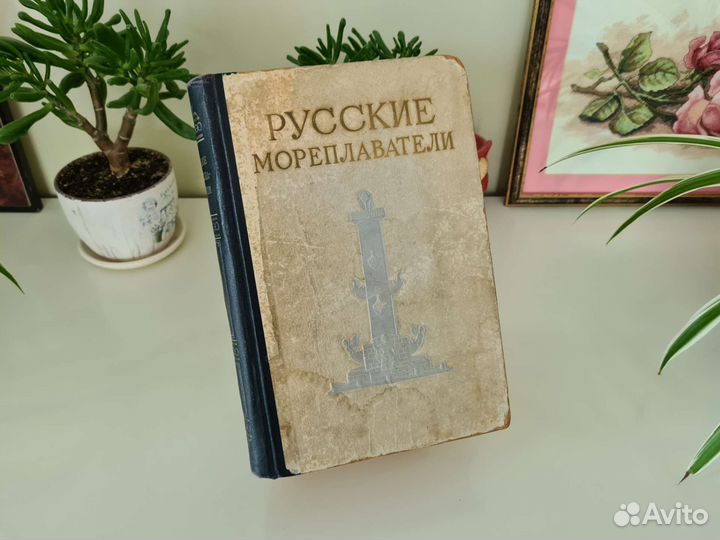 Книги СССР