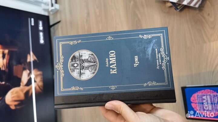 Книга Альберт Камю Чума