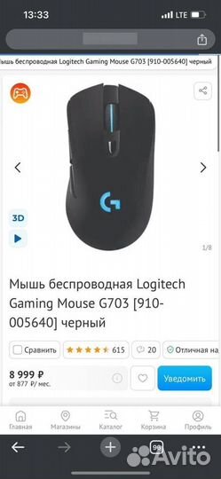 Игровой компьютер