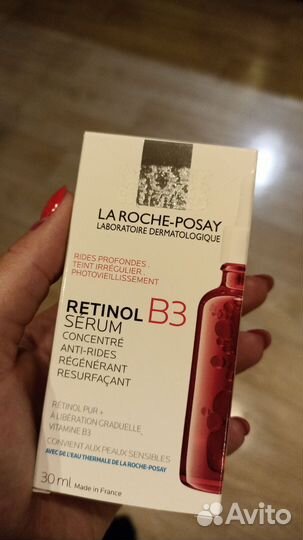 La roche posay сыворотка retinol