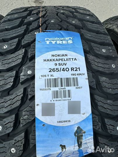 Nokian Tyres Hakkapeliitta 9 SUV 265/40 R21 и 295/35 R21 107T