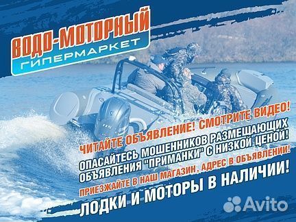 Лодочный мотор marlin (марлин) MFI 70 aertl