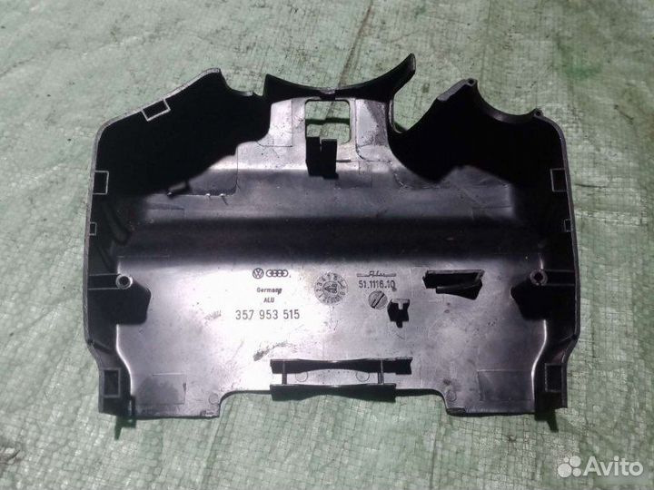 Подрулевой кожух Volkswagen Passat B3