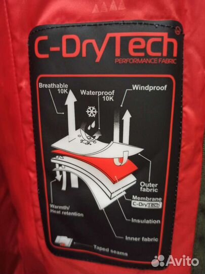 Сноубордический костюм мужской