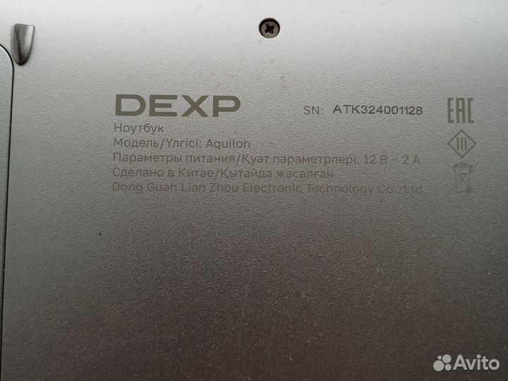 Ноутбук Dexp Aquilion C14 полностью исправный