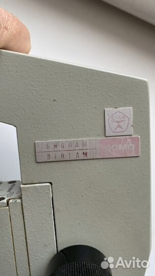 Микроскоп Биолам Р-16 Ломо