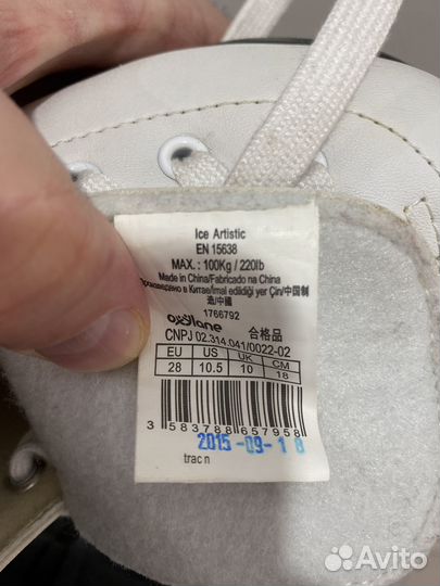 Коньки ice artistic, размер 28, 18 см