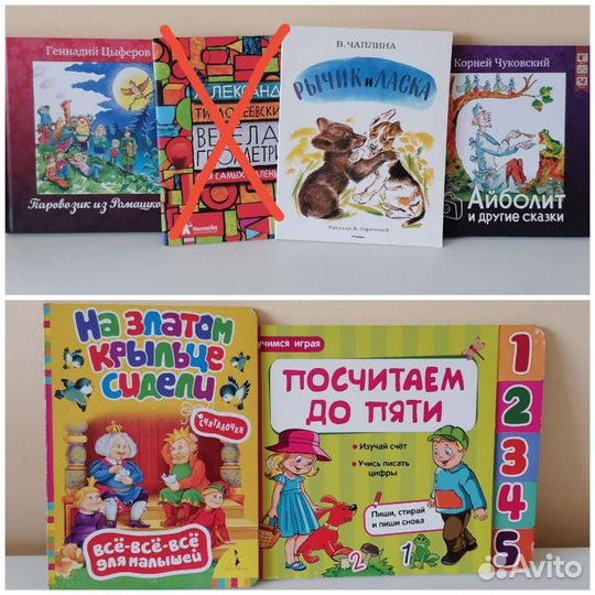 Детские книги много-2