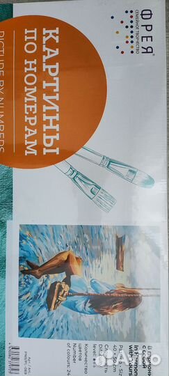 Картины по номерам новые