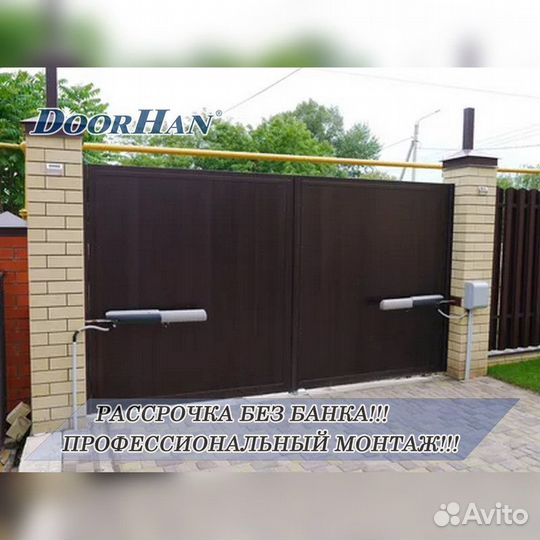 Автоматика для секционных ворот