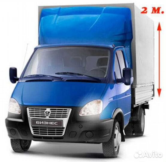 Вывоз мебели, мусора, хлама, вещей на утилизацию