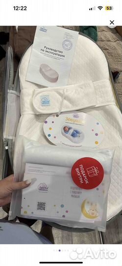 Кокон для новорожденных зевушка