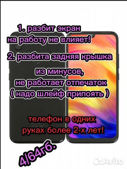 Xiaomi redmi note 7 4 64gb