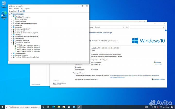 Отличный компьютер