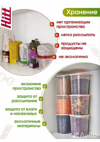 Пищевые пластиковые контейнеры набор 6 штук