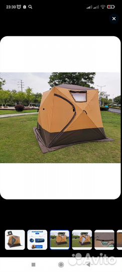 Зимняя палатка cube
