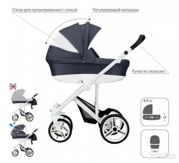 Коляска 2 в 1 Bebetto Magnum