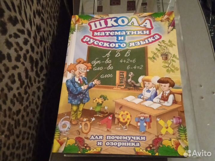 Книги большого формата