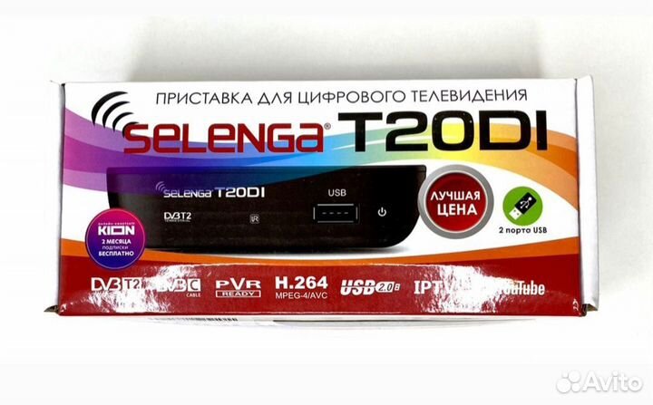 Приставки для цифрового телевидения Селенга