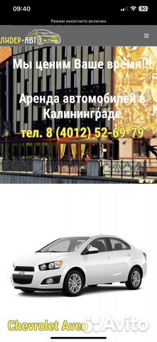 Ищу инвестора