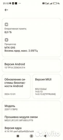 Xiaomi POCO M5s, 8/256 ГБ