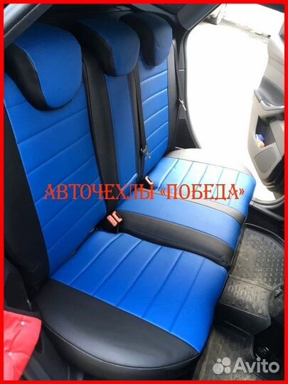 Чехлы Ford Focus 3 из экокожи чёрно-синие Классика