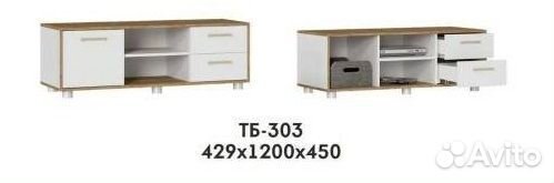 Тумба тв белая Свен тб-303 1,2 м