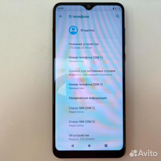 Телефон, ZTE Blade 20 Smart 4/128GB