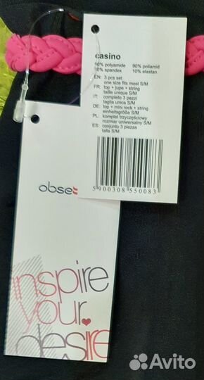 Костюм танцевальный гоу-гоу 