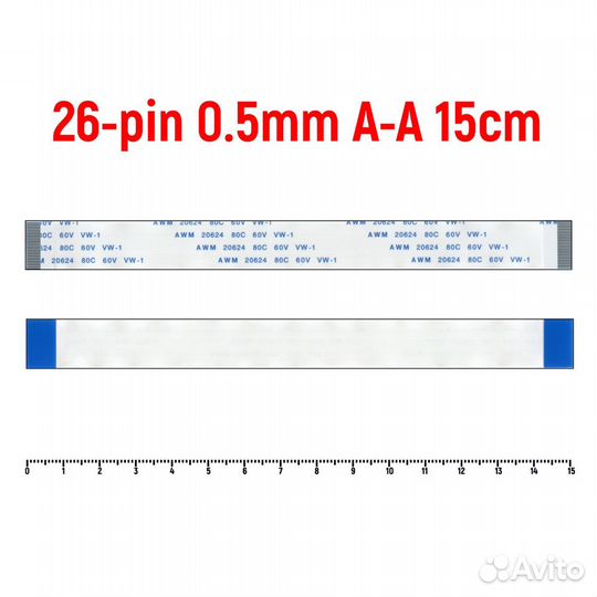 Шлейф FFC 26-pin Шаг 0.5mm Длина 15cm Прямой A-A A