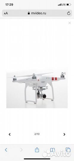 Квадрокоптер