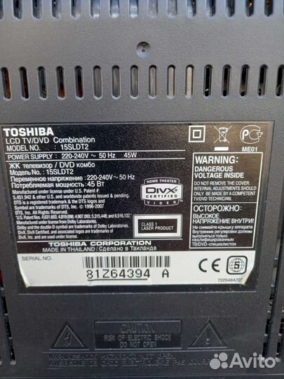 Телевизор на разбор Toshiba