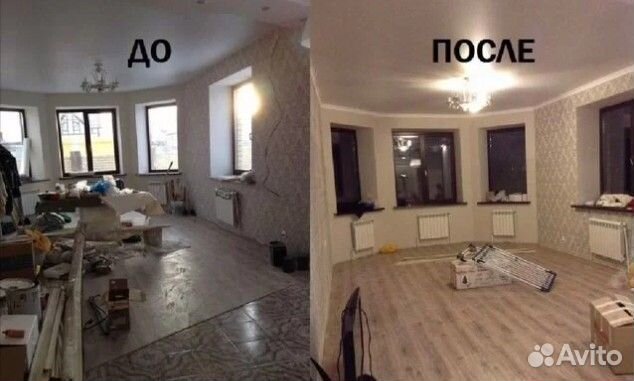 Уборка квартир. Клининг. Генеральная. После ремонт