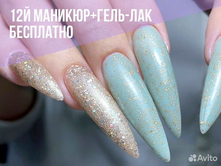 Коррекция + гель лак