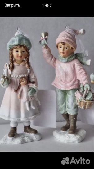 Елочные игрушки для Константина