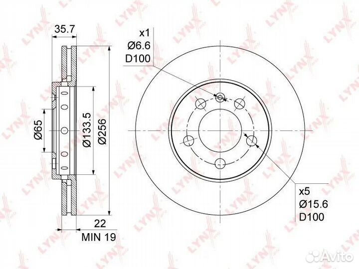 Диски тормозные передние Seat Toledo