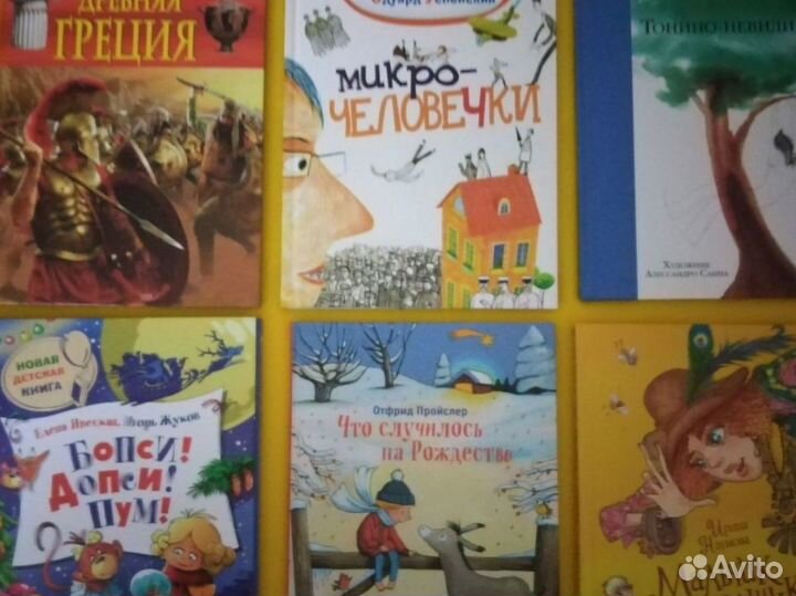 Детские книги