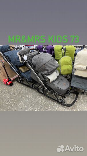 Детские санки коляска