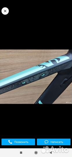 Велосипед 29