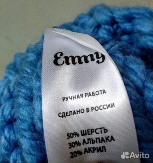 Шапка Бини, новая, шерсть Альпака