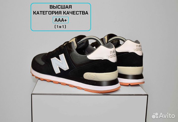 New Balance 574 Classic (42-46, Всесезон)