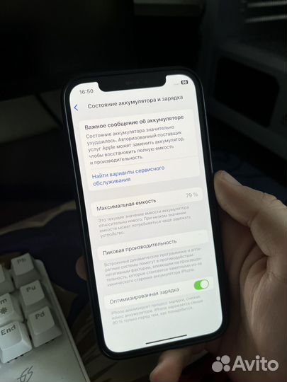 iPhone 12, 128 ГБ