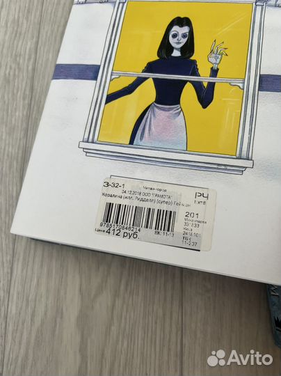 Нил Гейман книги