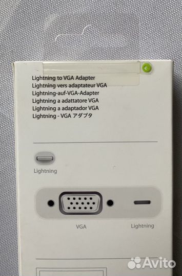 Кабель Apple MD825ZM/A Lightning to VGA адаптер