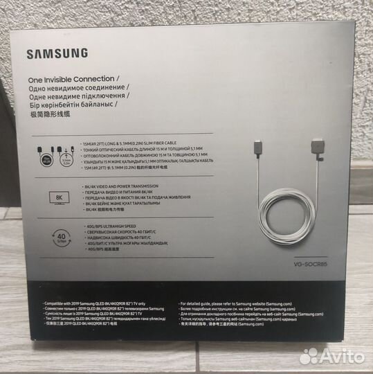 Кабель Samsung One Connect 15M VG-socr85/RU